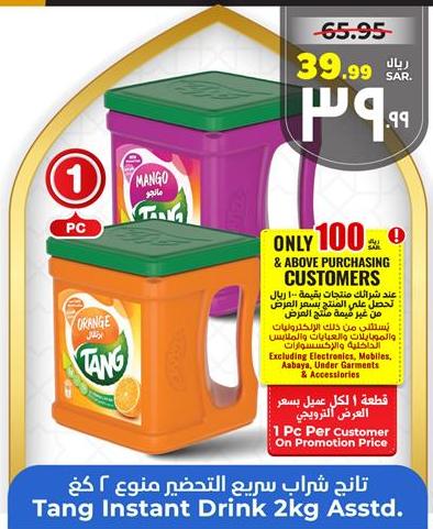 Tang Instant Drink 2 kg Asstd.