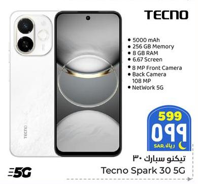 Tecno 5000 mAh, 256 GB Memory, 8 GB RAM,