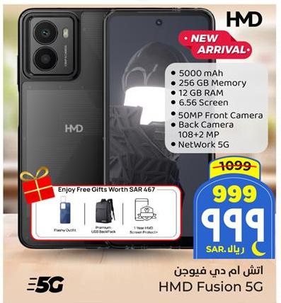 HMD Fusion 5G, 5000 mAh, 256 GB Memory, 12 GB RAM, 6.56 Screen +FREE GIFT Mobile Case/Cove +Backpack