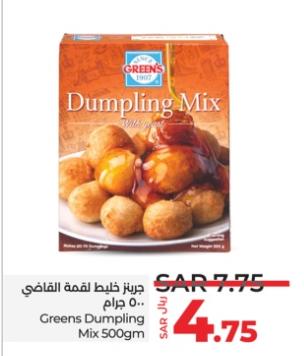 Greens Dumpling Mix 500 gm 