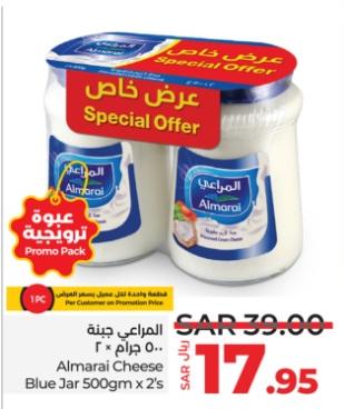 Al Marai Cheese Blue Jar 500 gm x 2's