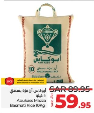 Abukass Mazza Basmati Rice 10 kg 