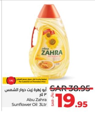 Abu Zahra Sunflower Oil 3 ltr