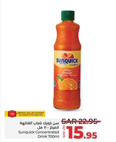 Sunquick Concentrated Drink 700 ml