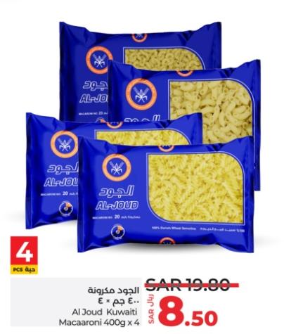 Al Joud Kuwaiti Macaaroni 400 gm x 4