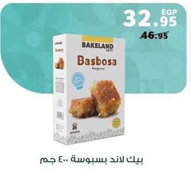 Bakeland Basbosa 400 gm