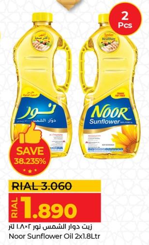 Noor Sunflower Oil 2x1.8 ltr