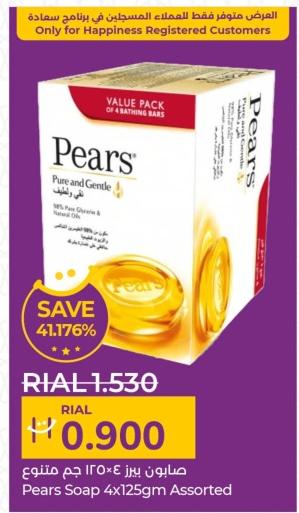 Pears Soap 4x125 gm Assorted