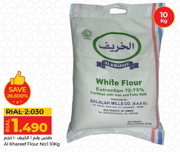 Al Khareef Flour No:1 10 kg