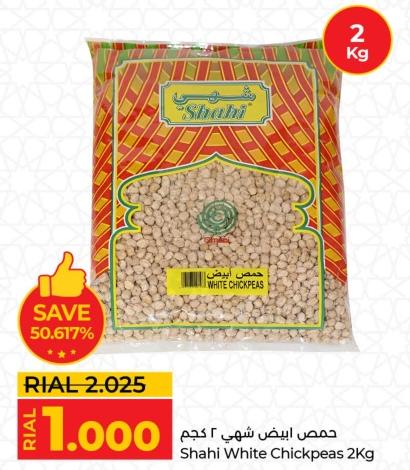 Shahi White Chickpeas 2 kg