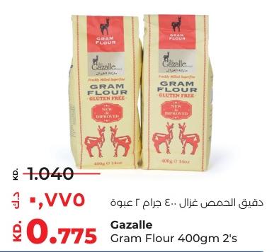 Gazalle Gram Flour 400 gm 2's