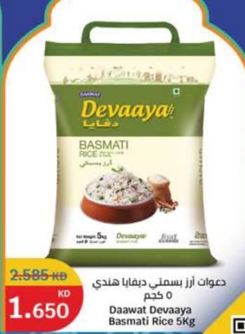 Daawat Devaaya Basmati Rice 5 kg