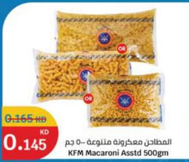 KFM Macaroni Assorted 500 gm