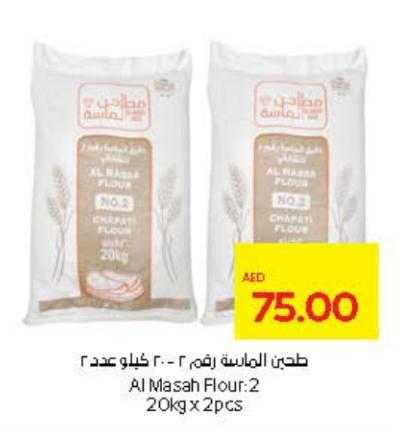 Al Masah Flour:2 20 kg x 2 pcs