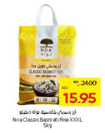 Noa Classic Basmati Rice XXXL 5 kg