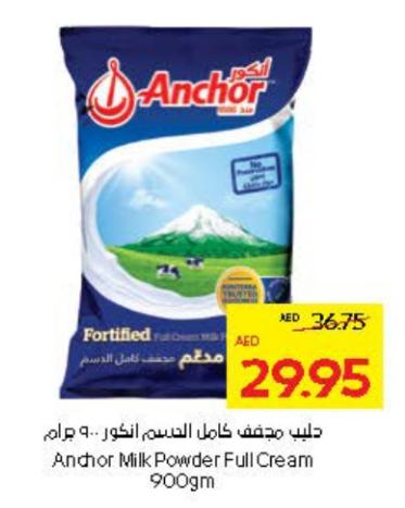 Anchor Milk Powder Full Cream 900 gm