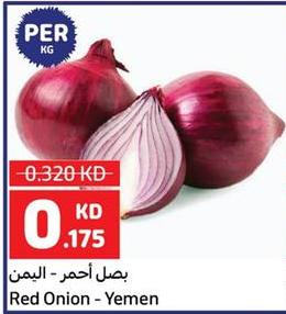 Red Onion - Yemen per kg