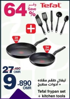 Tefal frypan set + kitchen tools 2 pcs frypan (28 cm and 24 cm) + kitchen tools