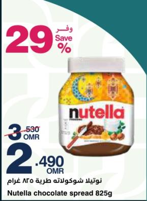 Nutella chocolate spread 825 gm