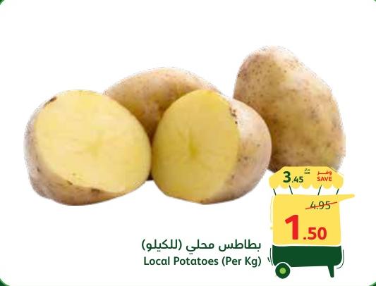 Local Potatoes (Per Kg)