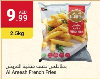 Al Areesh French Fries 2.5 kg