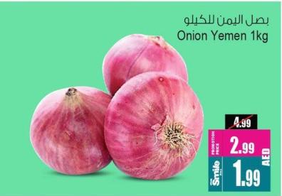 Smile Onion Yemen 1 kg