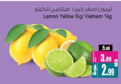 Lemon Yellow Big/ Vietnam 1 kg