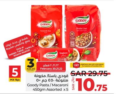 Goody Pasta / Macaroni 450 gm Assorted x 5