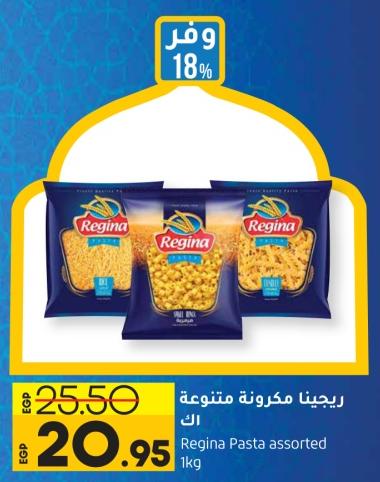 Regina Pasta assorted 1 kg