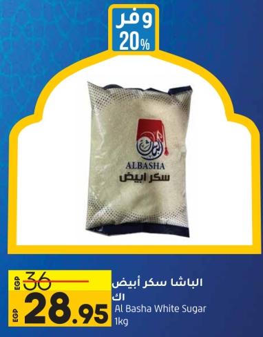 Al Basha White Sugar 1 kg