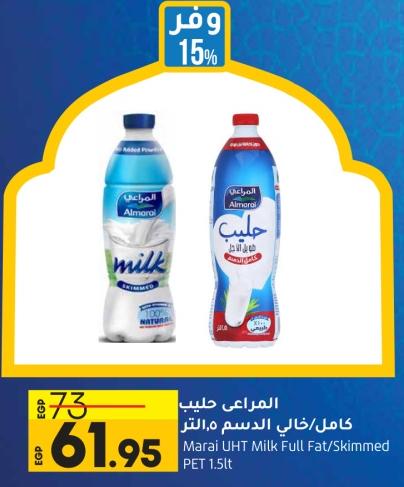 Al Marai Marai UHT Milk Full Fat/Skimmed PET 1.5lt