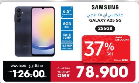 Samsung GALAXY A25 5G 256GB