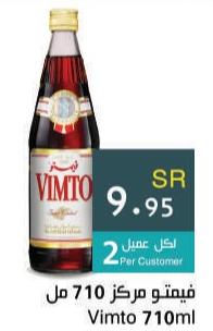 Vimto 710 ml