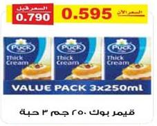 Puck Thick Cream Value Pack 3x250 ml