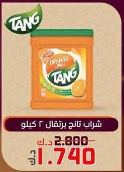 Tang Orange Drink 2 kg