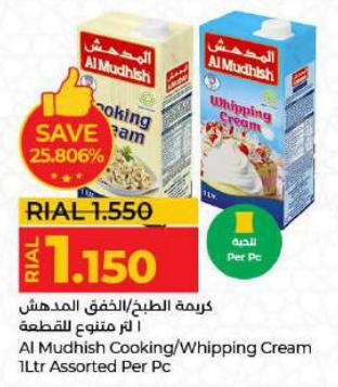 Al mudhish  Cooking/Whipping Cream 1 ltr Assorted Per Pc