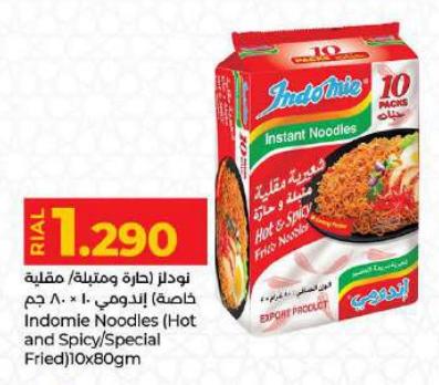 Indomie Noodles (Hot and Spicy/Special Fried) 10x80 gm