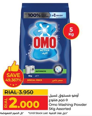 Omo Washing Powder 5 kg Assorted