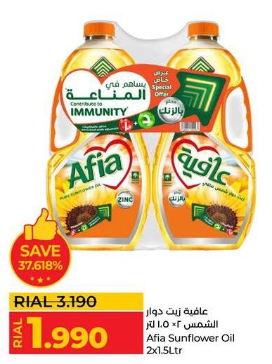 Afia Sunflower Oil 2x1.5 ltr