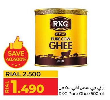 Rkg Pure Ghee 500 ml