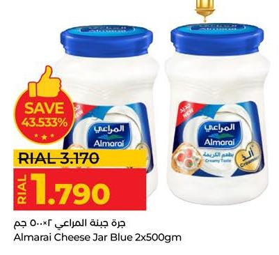 Al Marai Cheese Jar Blue 2x500 gm