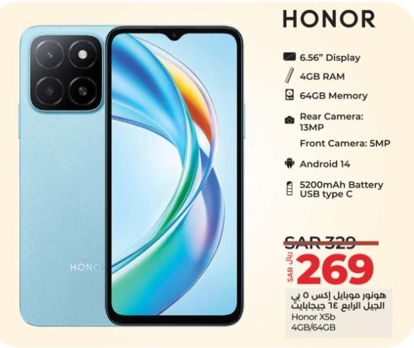 Honor X5B 4GB/64GB 