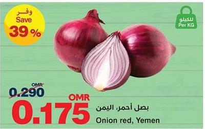 Onion red, Yemen Per KG