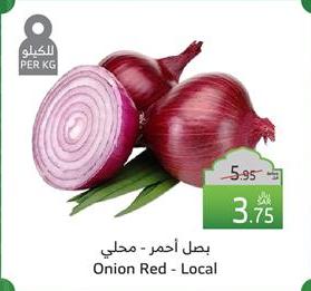 Onion Red - Local 1 kg