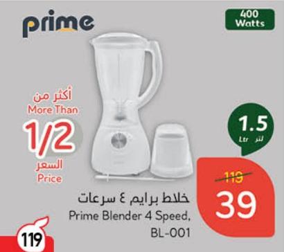 Prime Blender 4 Speed, BL-001