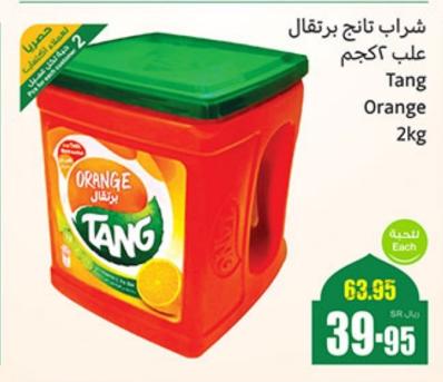 Tang Orange 2kg