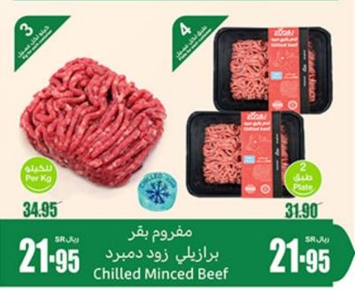 Chilled Minced Beef Per Kg