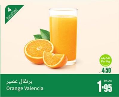 Orange Valencia