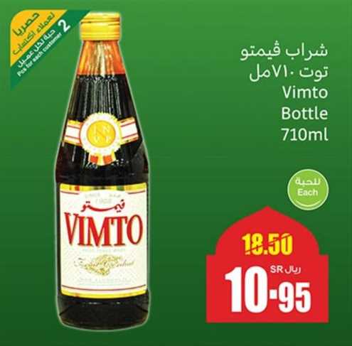 Vimto Bottle 710 ml