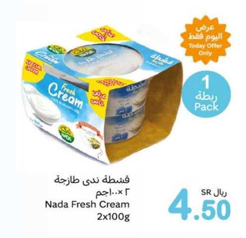 Nada Fresh Cream 2x100 gm